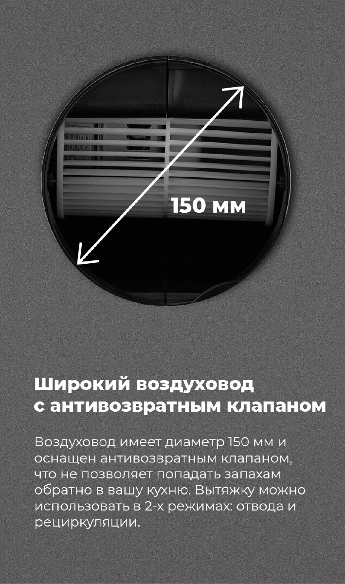 Вытяжка MAUNFELD Box Push 40 нержавеющая сталь (КА-00015819) - Фото 20